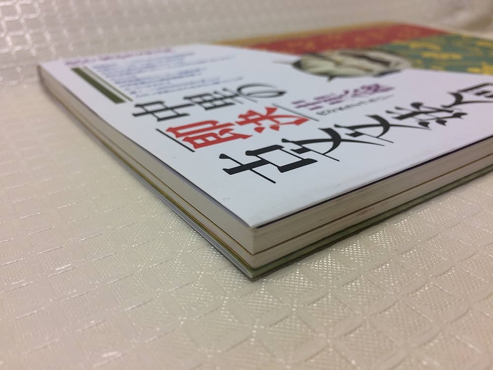 古文文法入門 | 中里 公俊 |本 | 通販 | Amazon