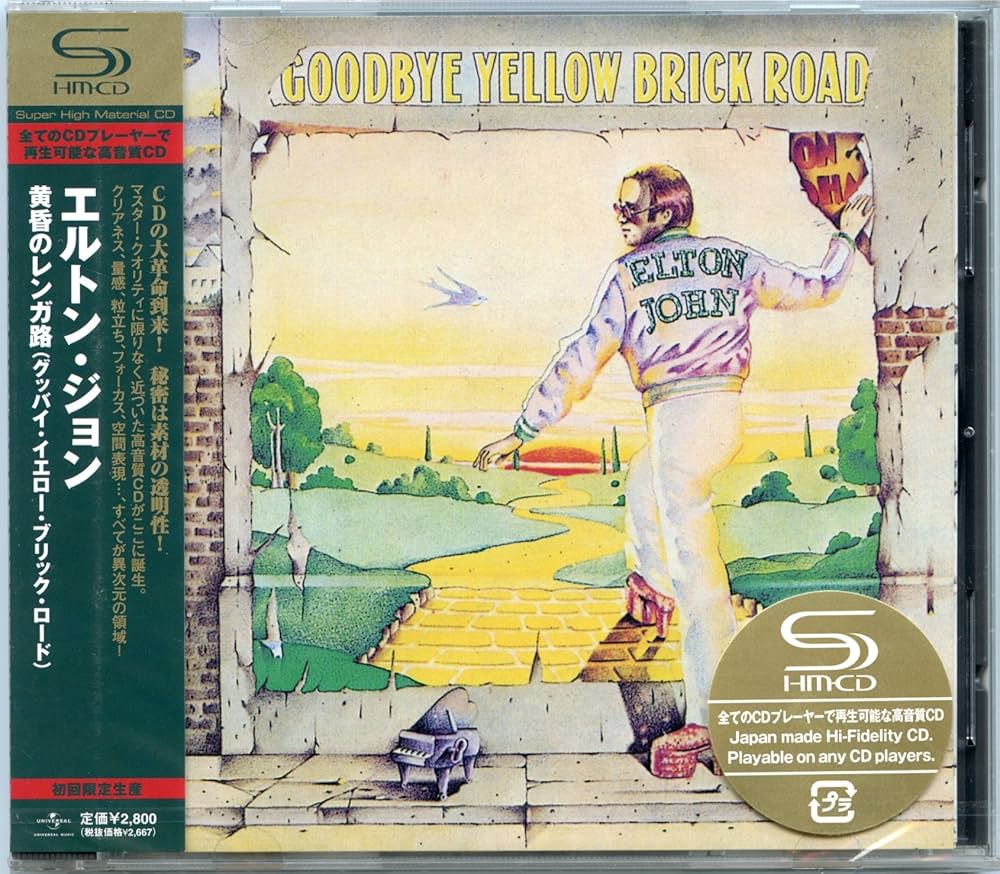 Amazon.co.jp: 黄昏のレンガ路: ミュージック