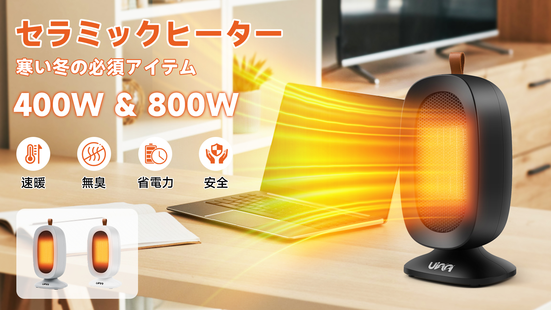 Amazon.co.jp: Ceramic Heater, Small Electric Fan Heater, Fast