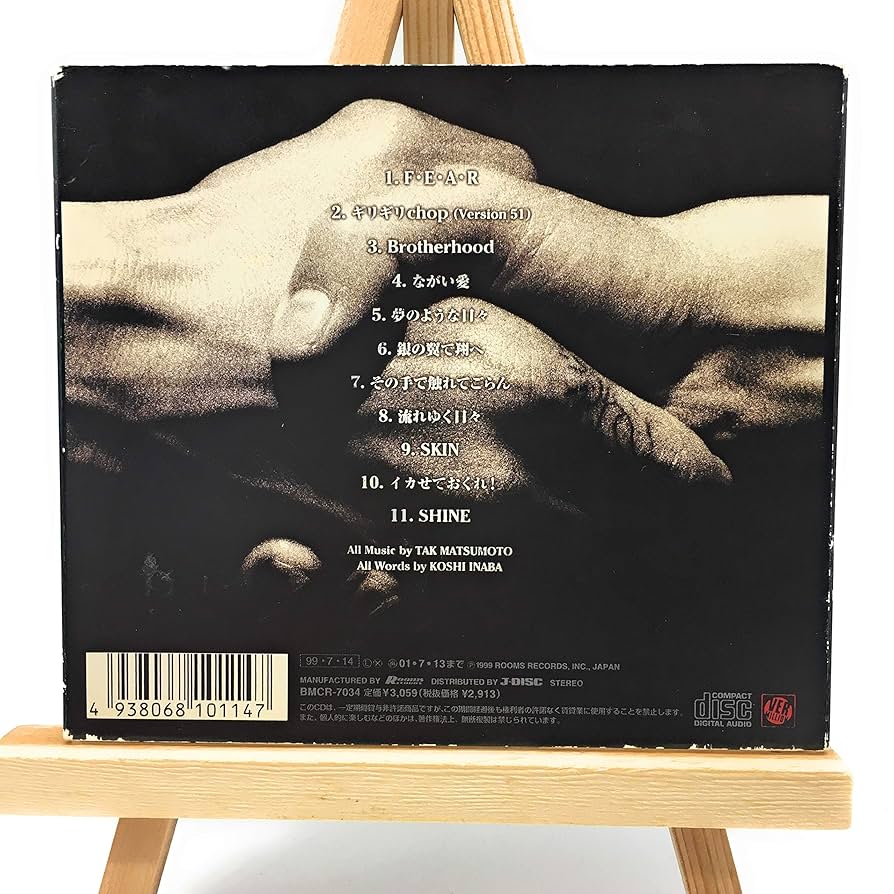 Amazon.co.jp: Brotherhood - B'z: ミュージック