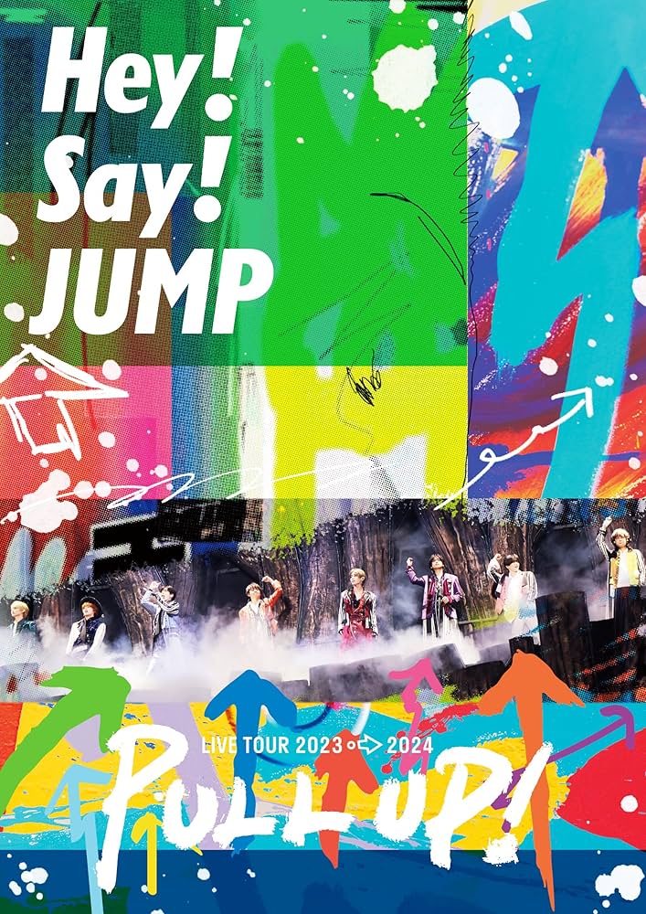 Amazon.co.jp: Hey! Say! JUMP LIVE TOUR 2023-2024 PULL UP! (通常盤