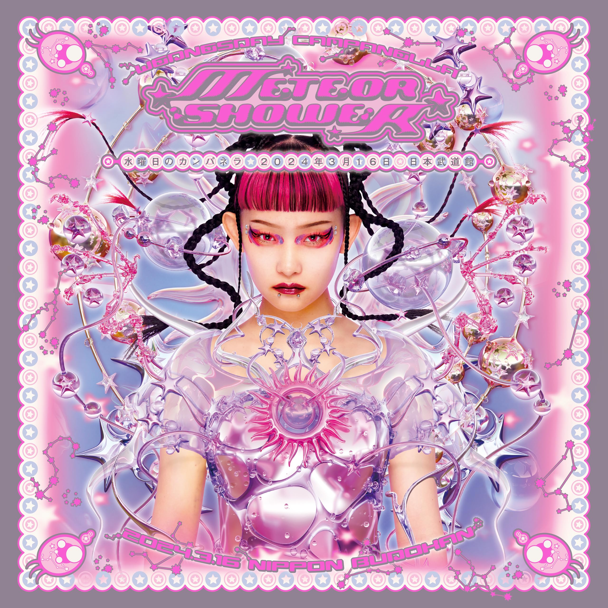 Amazon.co.jp: 日本武道館単独公演~METEOR SHOWER~ [Blu-ray] : 水曜日