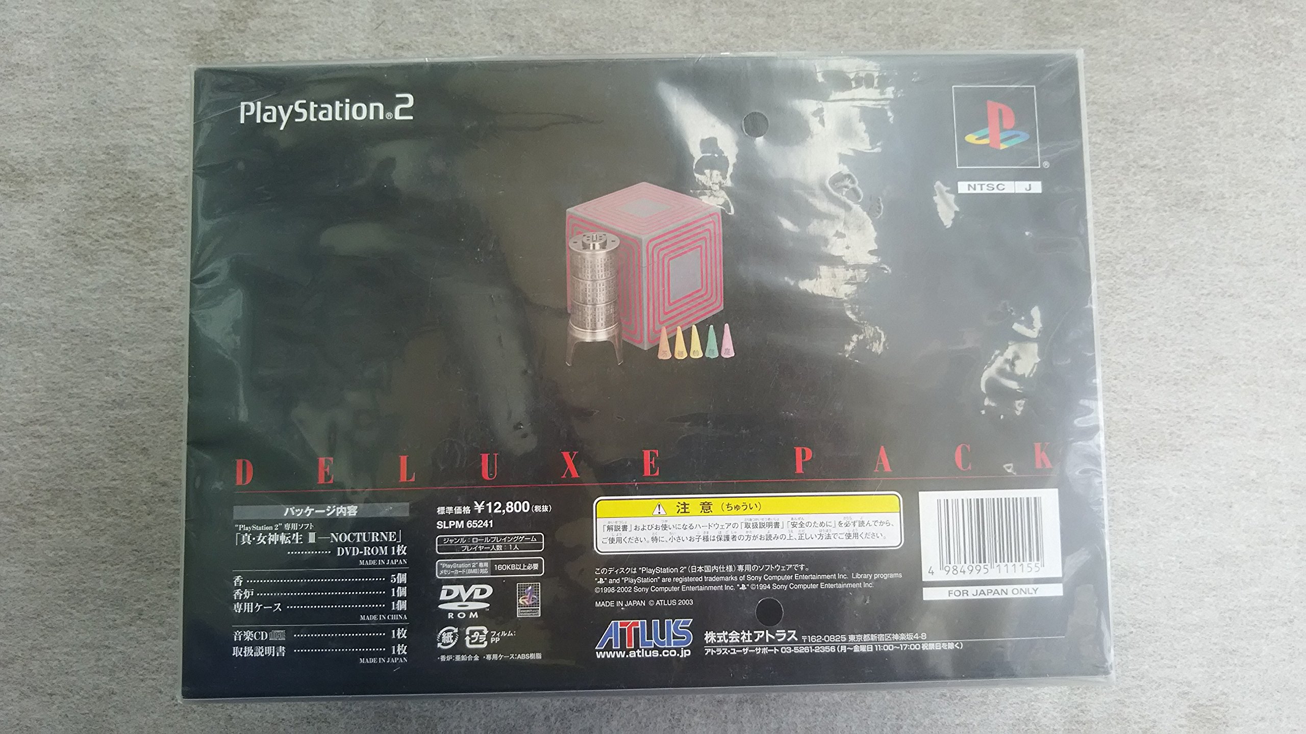 ps2 真 女神転生Ⅲ 店頭 販促 ポップ 非売品 カットアウト ps2 真 女神