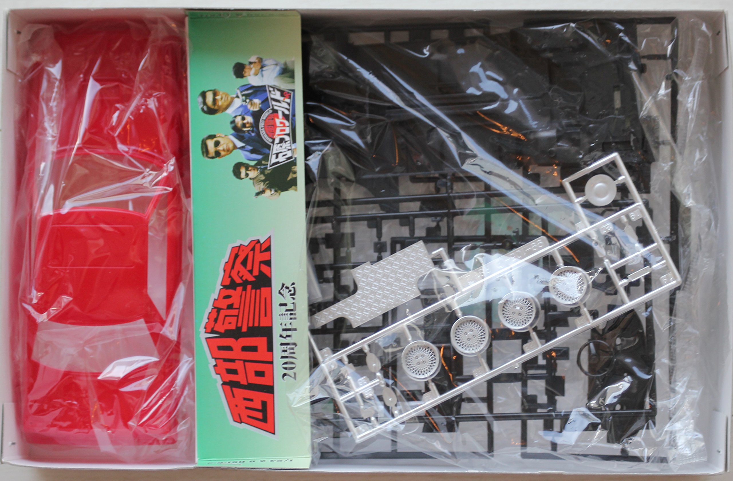 Amazon | 1/24 西部警察シリーズ 3 マシーンRS－2 絶版