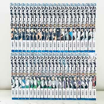 ハイキュー！！ コミック 全45巻セット | 古舘春一 |本 | 通販 | Amazon
