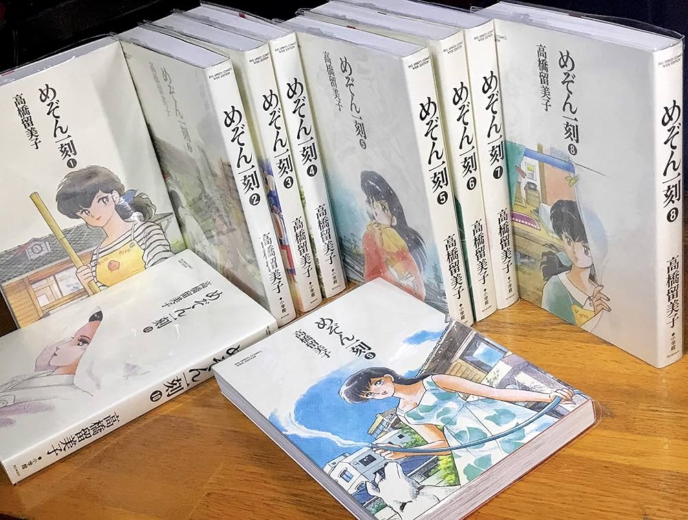 めぞん一刻全10巻完結(ワイド版) [マーケットプレイス コミックセット