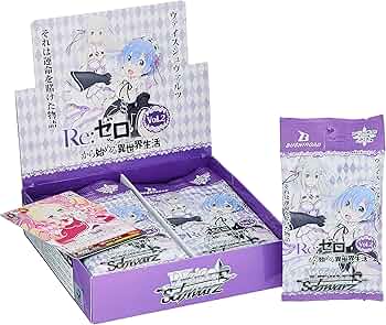 Amazon | ヴァイスシュヴァルツ ブースターパック 「Re:ゼロから始める