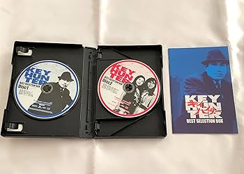 Amazon.co.jp: キイハンター BEST SELECTION BOX [DVD] : 丹波哲郎: DVD