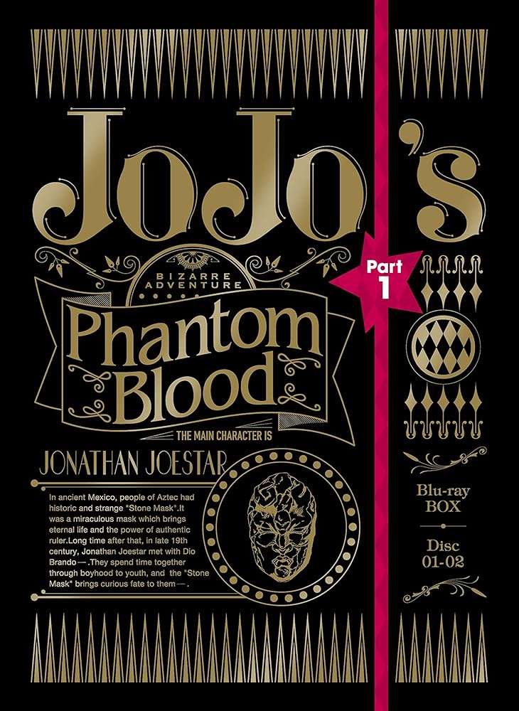 Amazon.co.jp: ジョジョの奇妙な冒険 第1部 ファントムブラッド Blu