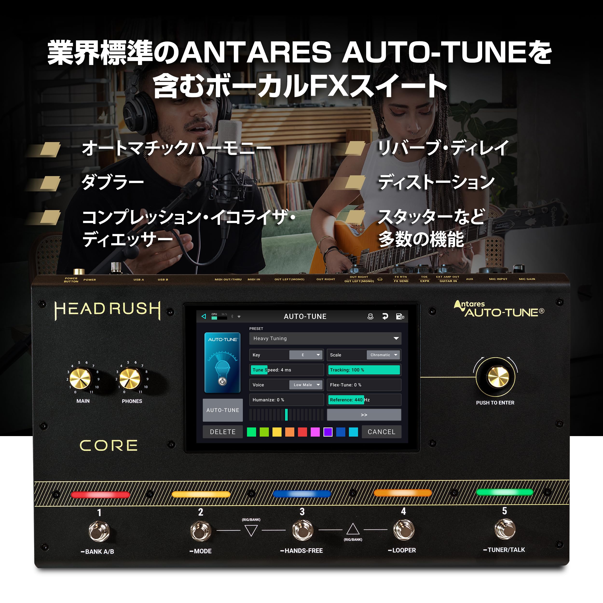 Amazon.co.jp: HeadRush Core マルチエフェクター ギター クローニング