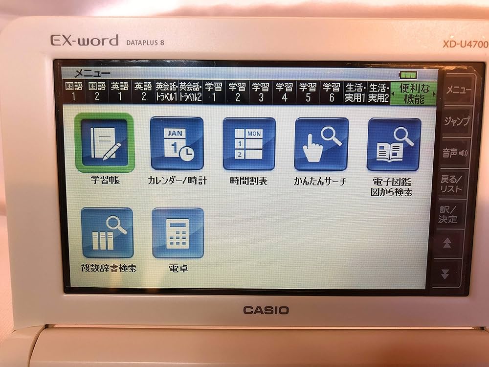 Amazon | カシオ EX-word 高校生向け電子辞書 XD-U4700 ホワイト（高校