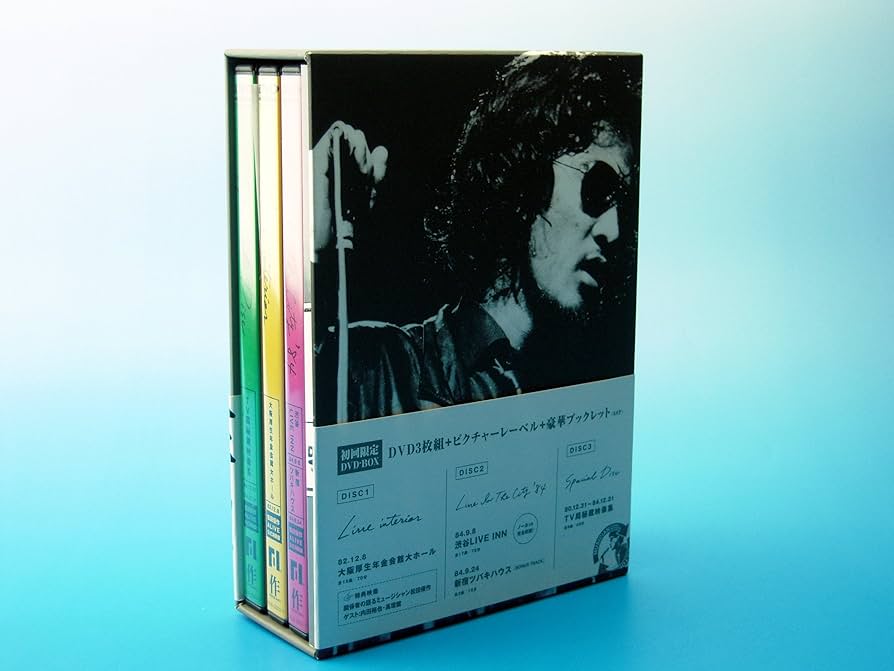 Amazon.co.jp: 松田優作 ALIVE ~アンビバレンス~ 公式海賊盤 DVD-BOX