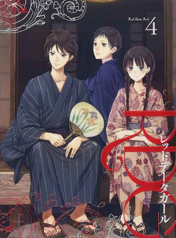 Amazon.co.jp: RDG レッドデータガール 第4巻 [DVD] : 早見沙織, 内山