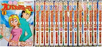 Amazon.co.jp: 打姫オバカミーコ全15巻 完結セット (近代麻雀