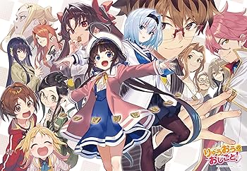 Amazon.co.jp: りゅうおうのおしごと！20 電子限定版収録文庫＆対局室