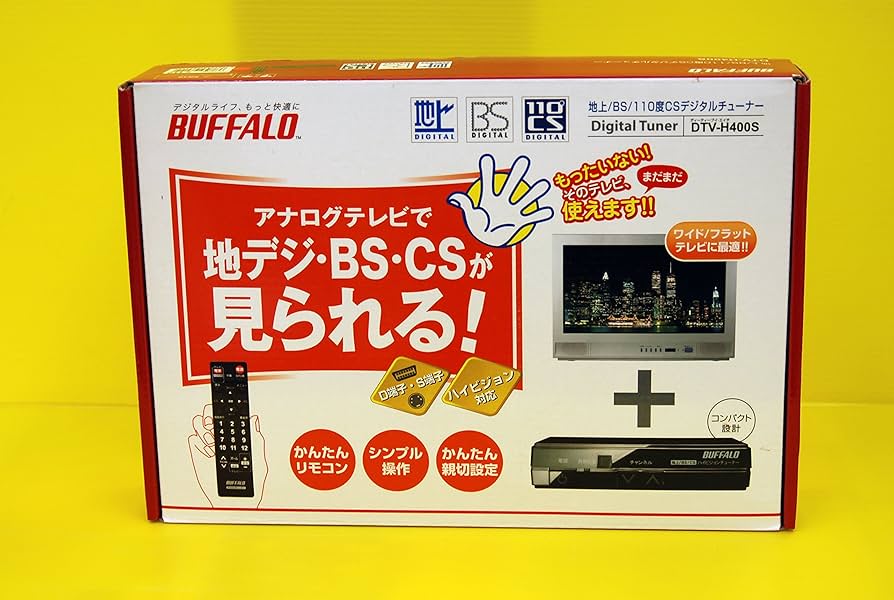 Amazon | BUFFALO 地上・BS・CSデジタルチューナー DTV-H400S | 地上