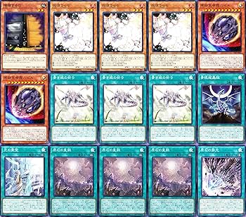 Amazon.co.jp: 【優勝】 原石青眼デッキ 青眼の白龍デッキ ドミナス