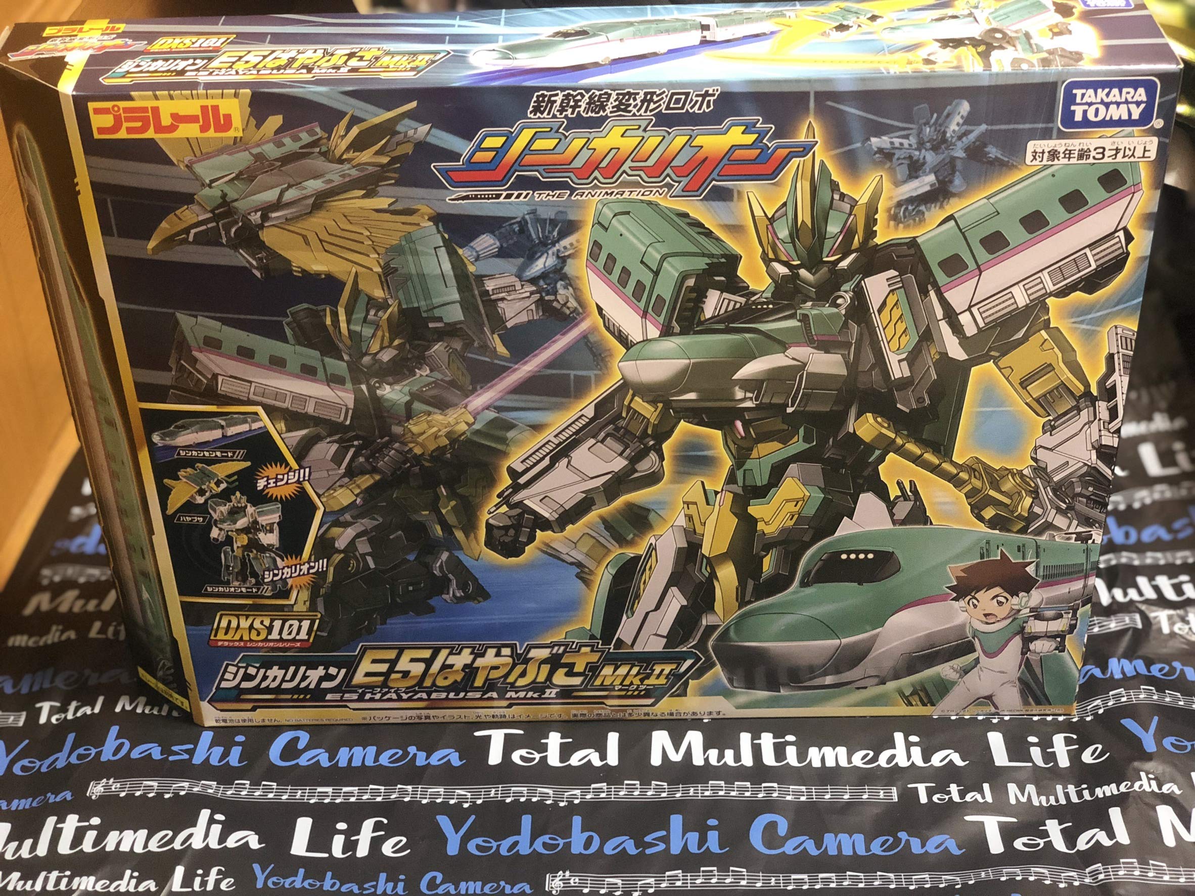 Amazon.co.jp: プラレール 新幹線変形ロボ シンカリオン DXS101