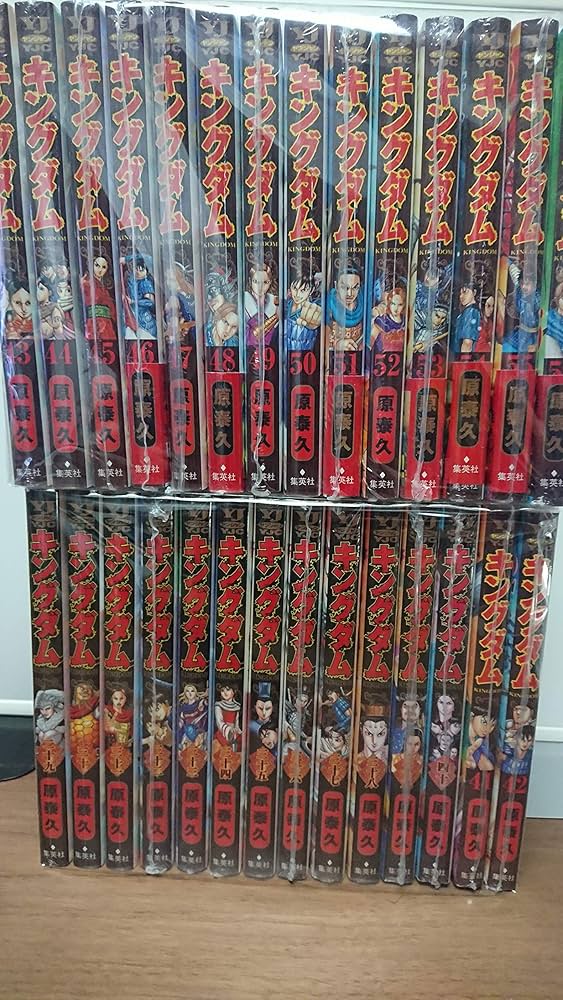 キングダム コミック 1-56巻セット |本 | 通販 | Amazon