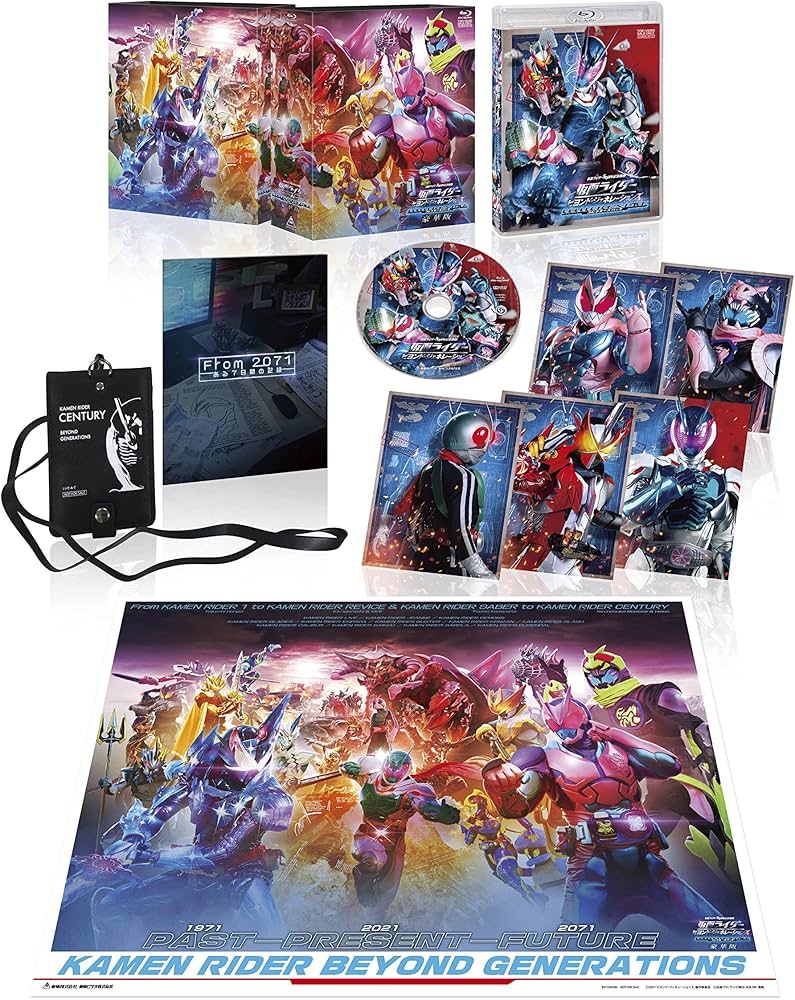 Amazon.co.jp: 仮面ライダー ビヨンド・ジェネレーションズ