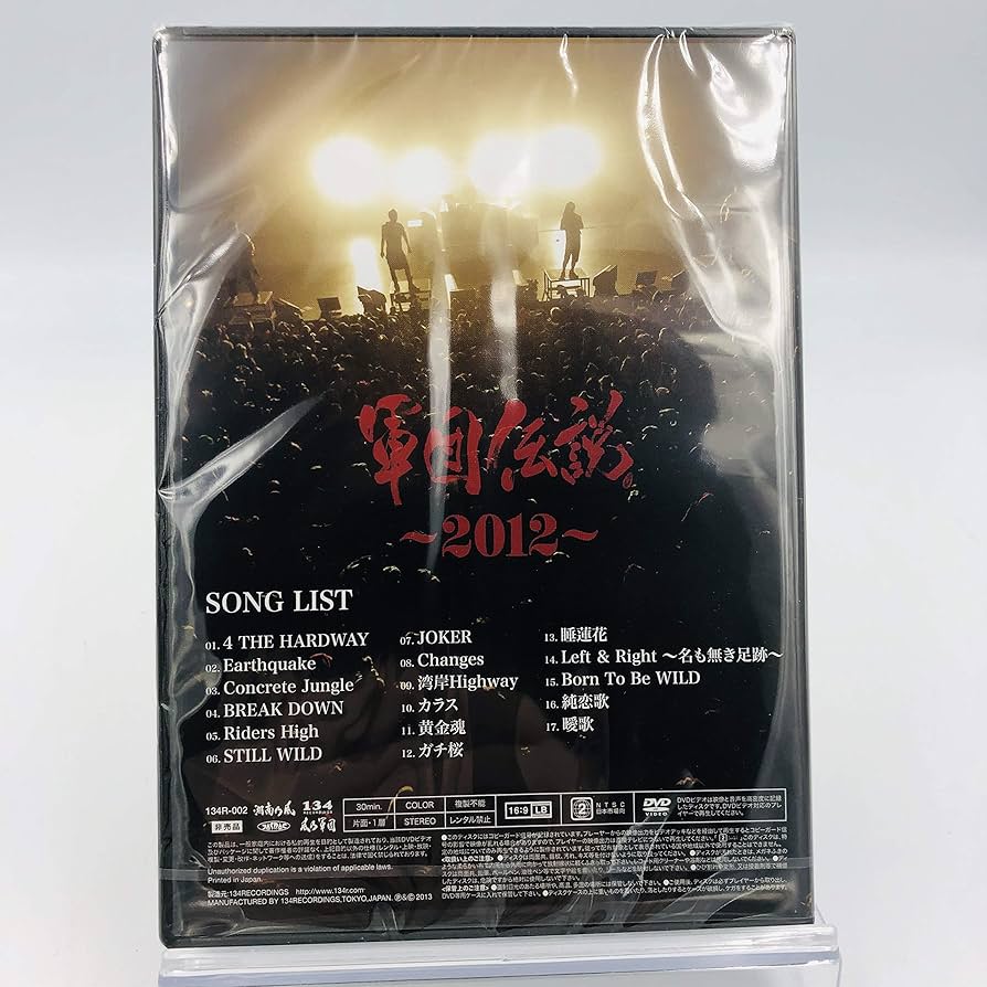 Amazon.co.jp: 【FC限定】 湘南乃風 / 風乃軍団 軍団伝説 ~2012~ [DVD