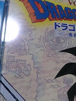 Amazon.co.jp: ドラゴンクエスト~勇者アベル伝説~ コンプリートDVD-BOX