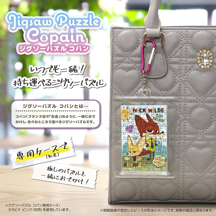 Amazon | やのまん(Yanoman) 【日本製】 70ピース ジグソーパズル