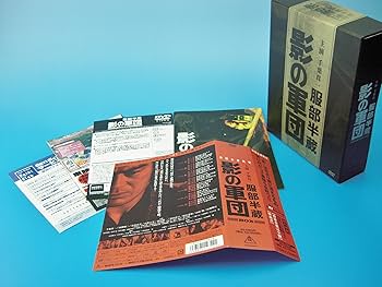 Amazon.co.jp: 服部半蔵 影の軍団 BOX (初回限定生産) [DVD] : 千葉