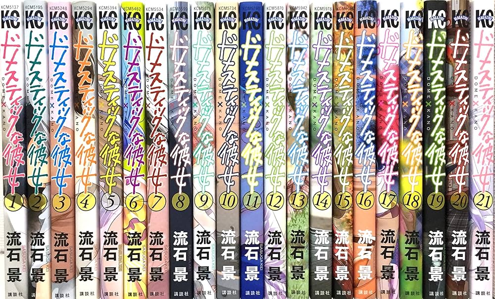 ドメスティックな彼女 コミック 1-21巻セット |本 | 通販 | Amazon