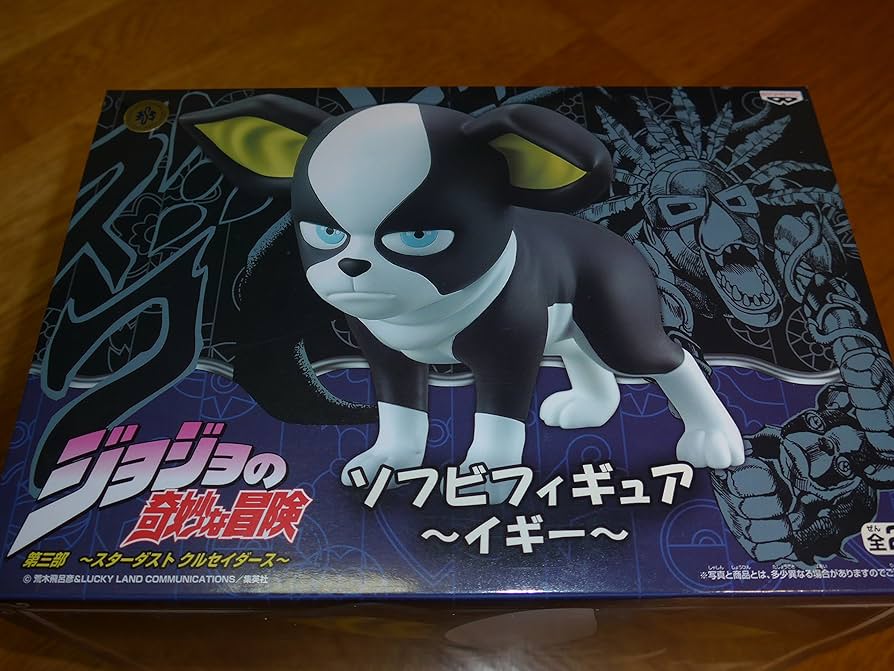 Amazon.co.jp: ジョジョの奇妙な冒険 第三部スターダスト