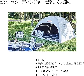 Amazon | Coleman(コールマン) シェード スクリーンIGシェード+