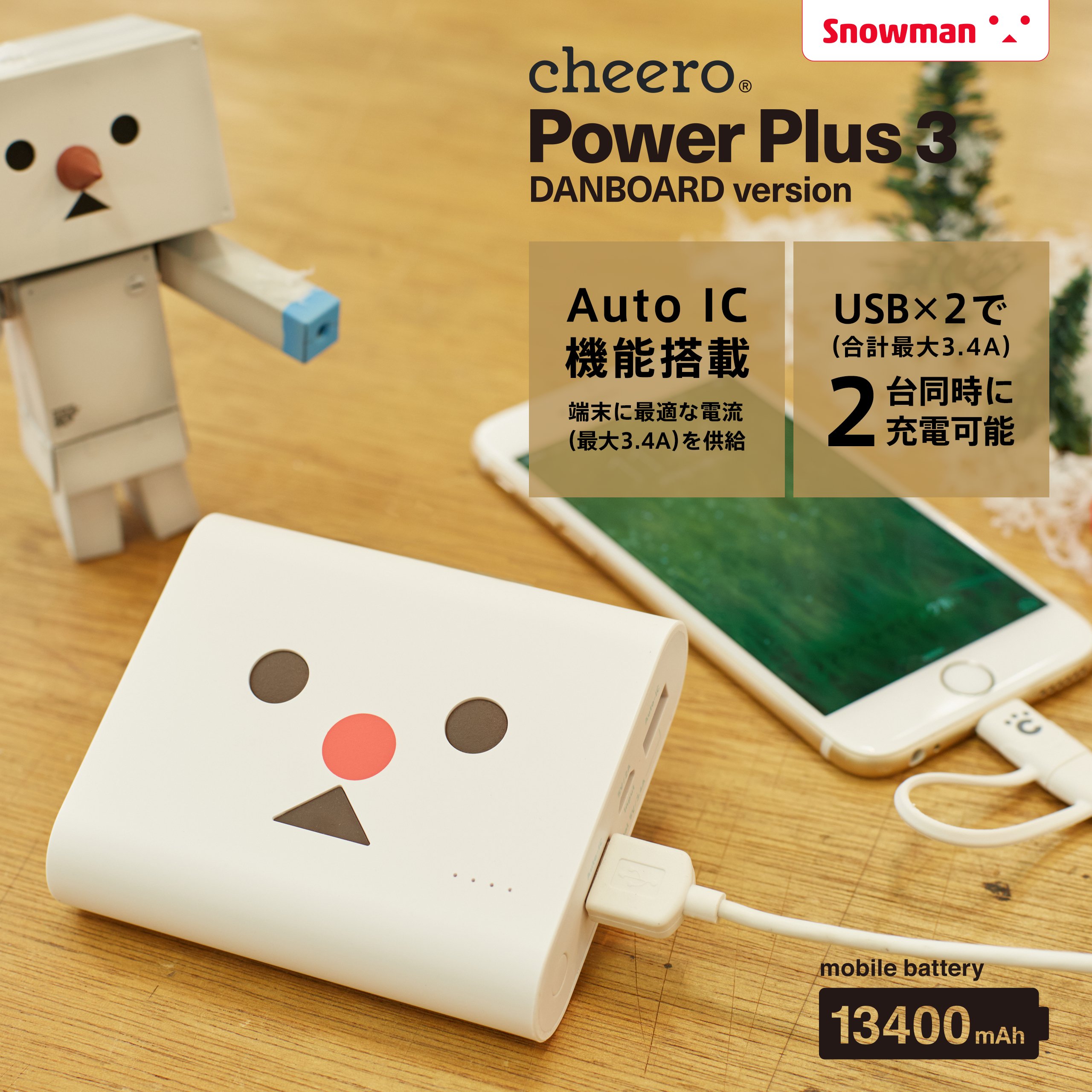 Amazon | cheero Power Plus 3 13400mAh DANBOARD 大容量 モバイル