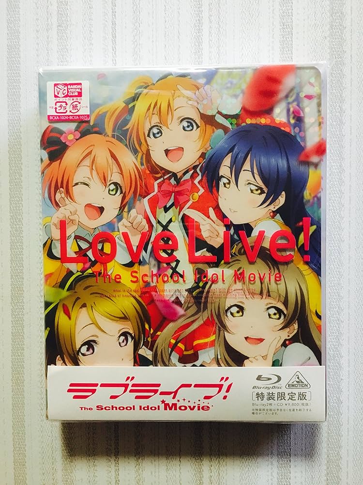 Amazon.co.jp: ラブライブ! The School Idol Movie (特装限定版) [Blu