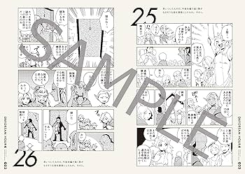 Amazon.co.jp: ハルタ 2021-FEBRUARY volume 81 (ハルタコミックス