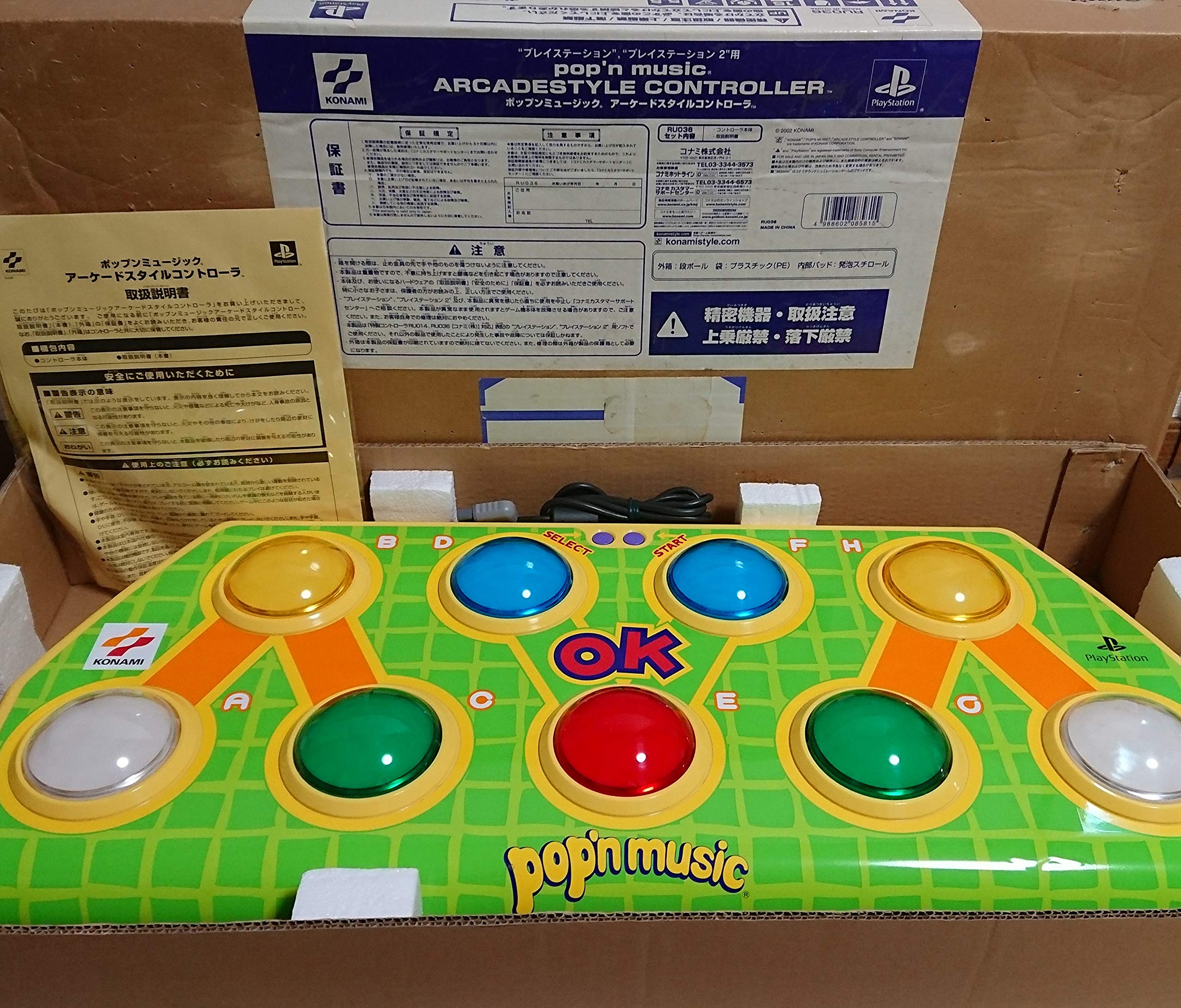 Amazon | ポップンコントローラ アーケードスタイル | 本体・周辺機器