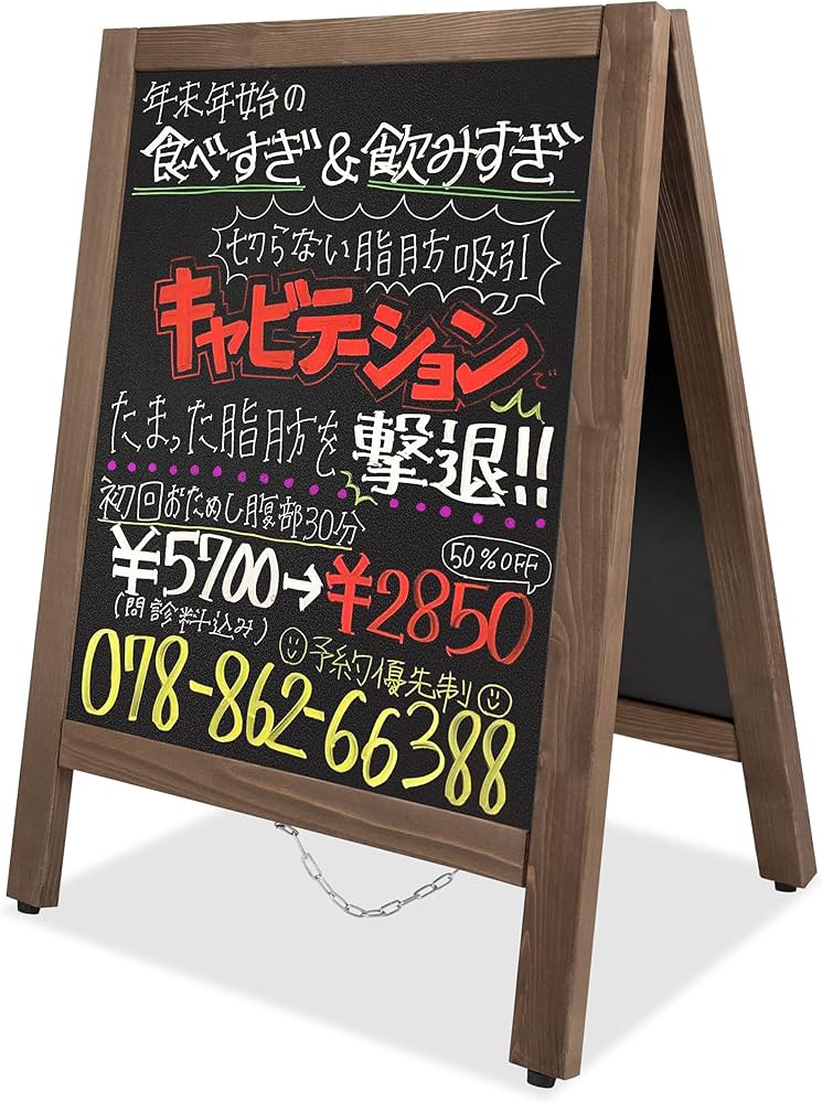 Amazon | VAIIGO A型 看板 両面ブラックボード a型 立て看板 スタンド