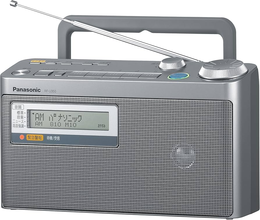 Amazon.co.jp: パナソニック FM緊急警報放送対応FM/AM2バンドラジオ RF