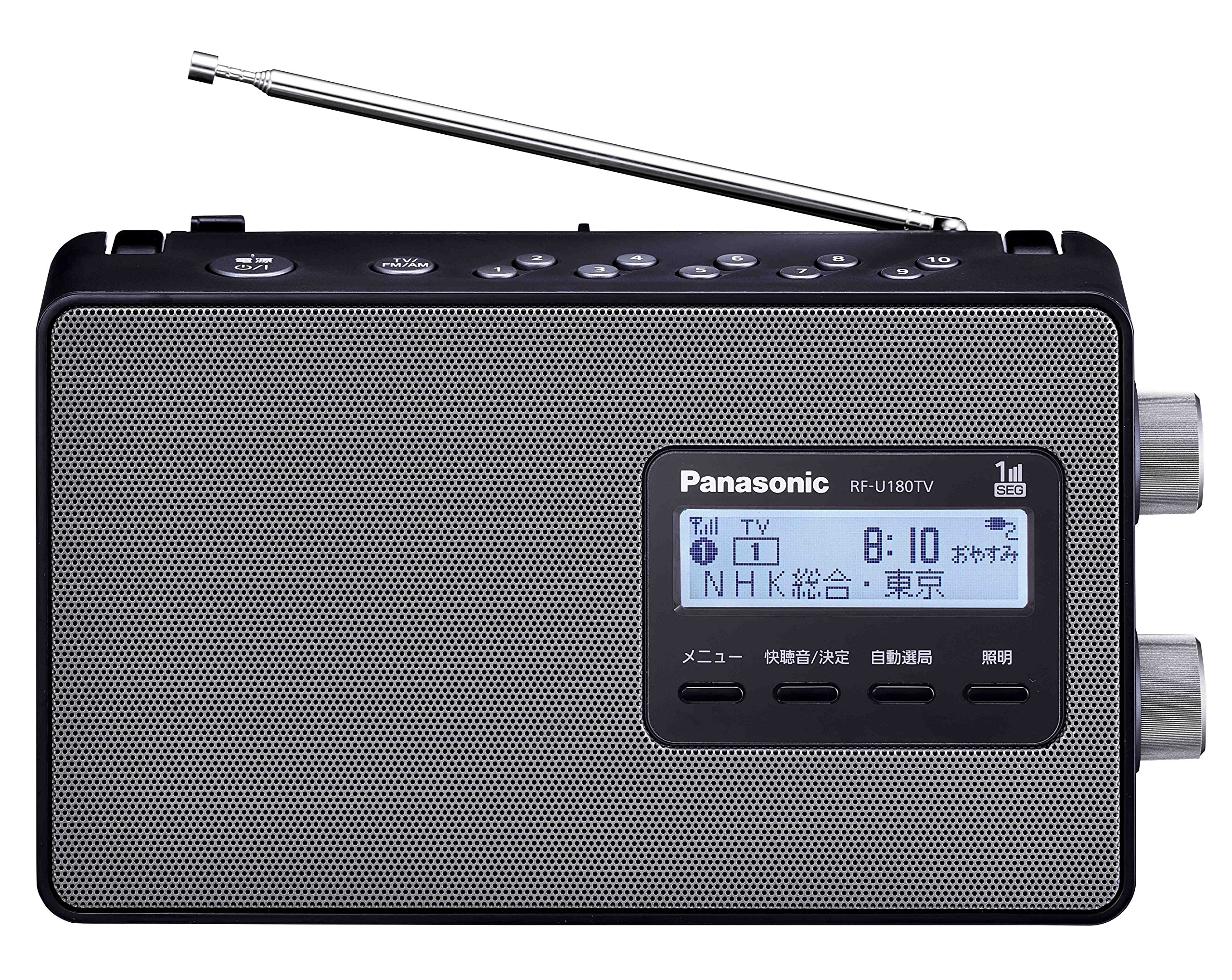 Amazon.co.jp: パナソニック ラジオ FM/AM/ワンセグTV音声 3バンド