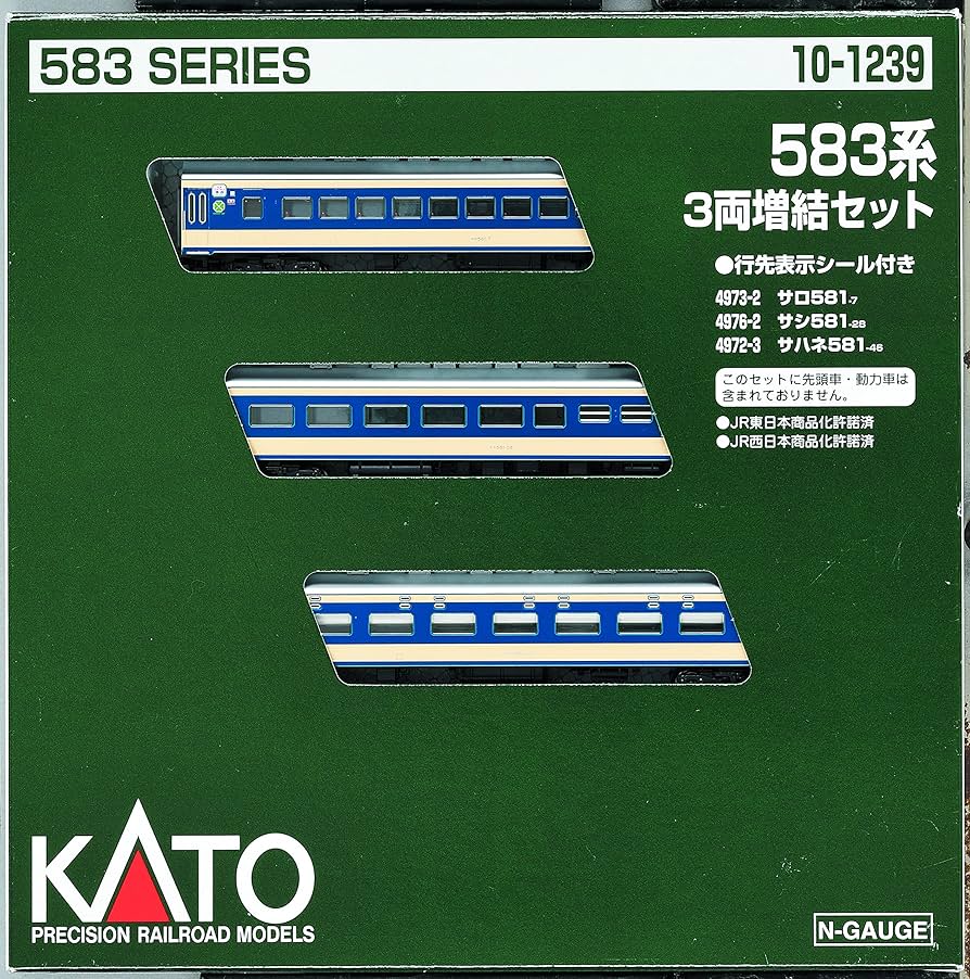 Amazon | カトー(KATO) Nゲージ 583系 増結 3両セット 10-1239 鉄道