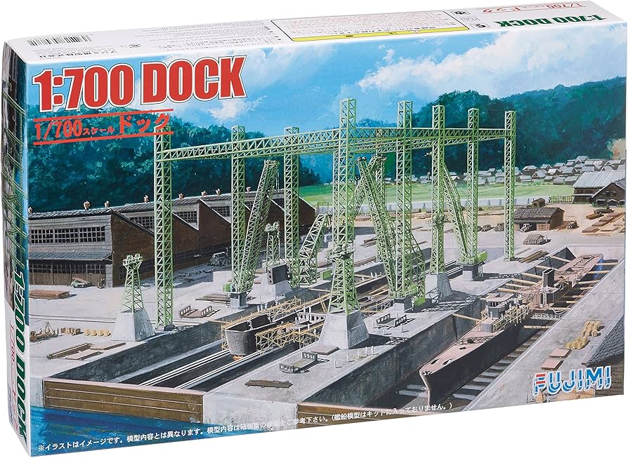Amazon.co.jp: 1/700 The Dock (Plastic model) by Fujimi : Hobbies