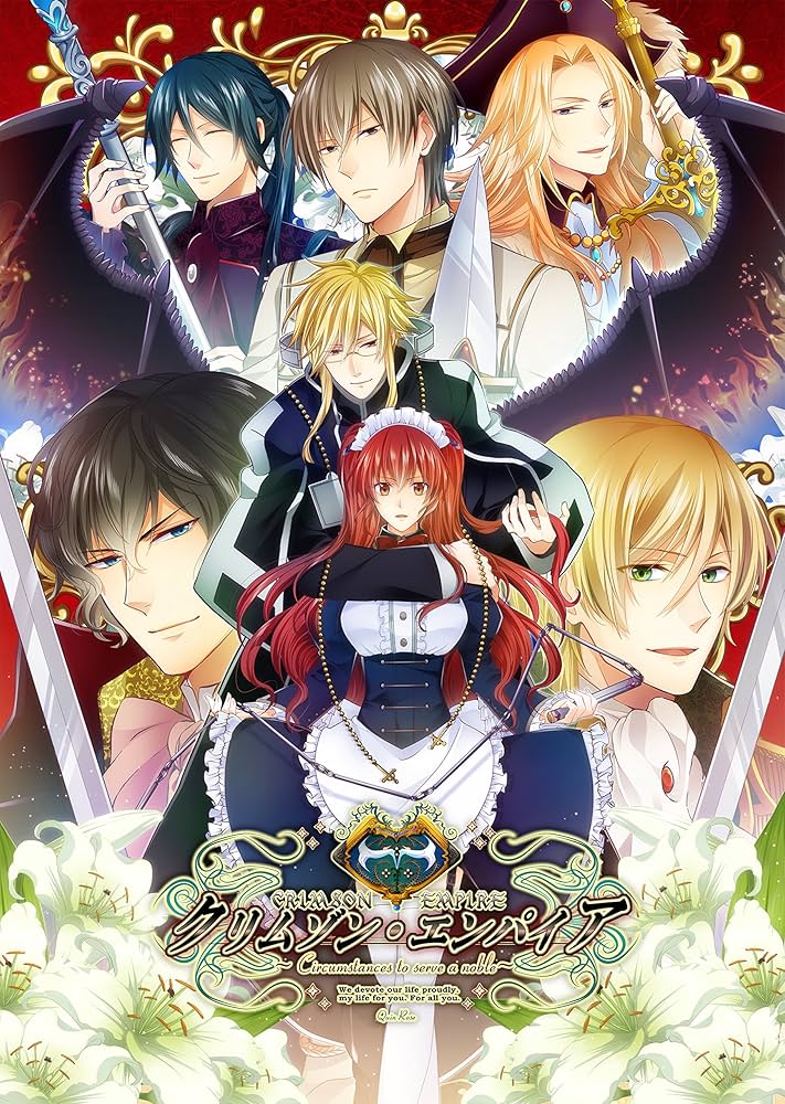 Amazon.co.jp: 新装版 クリムゾン・エンパイア : ゲーム