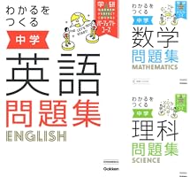 パーフェクトコース問題集 (全5巻) Kindle版