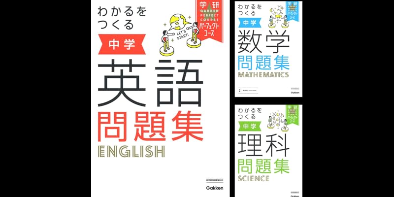 パーフェクトコース問題集 (全5巻) Kindle版