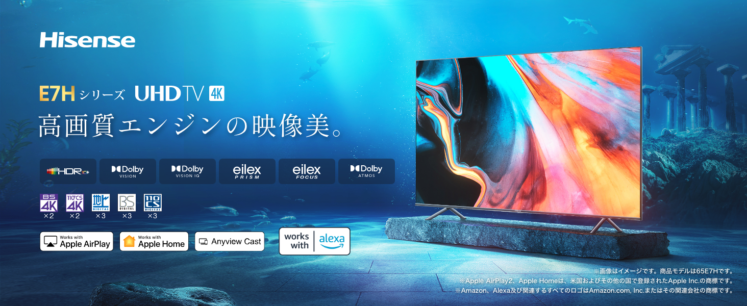 Amazon | ハイセンス 50V型 倍速パネル搭載 液晶 テレビ 50E7H 4K