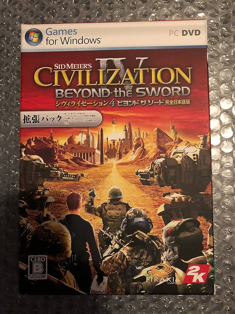 Amazon.co.jp: シヴィライゼーション4 ビヨンド ザ ソード 完全日本語