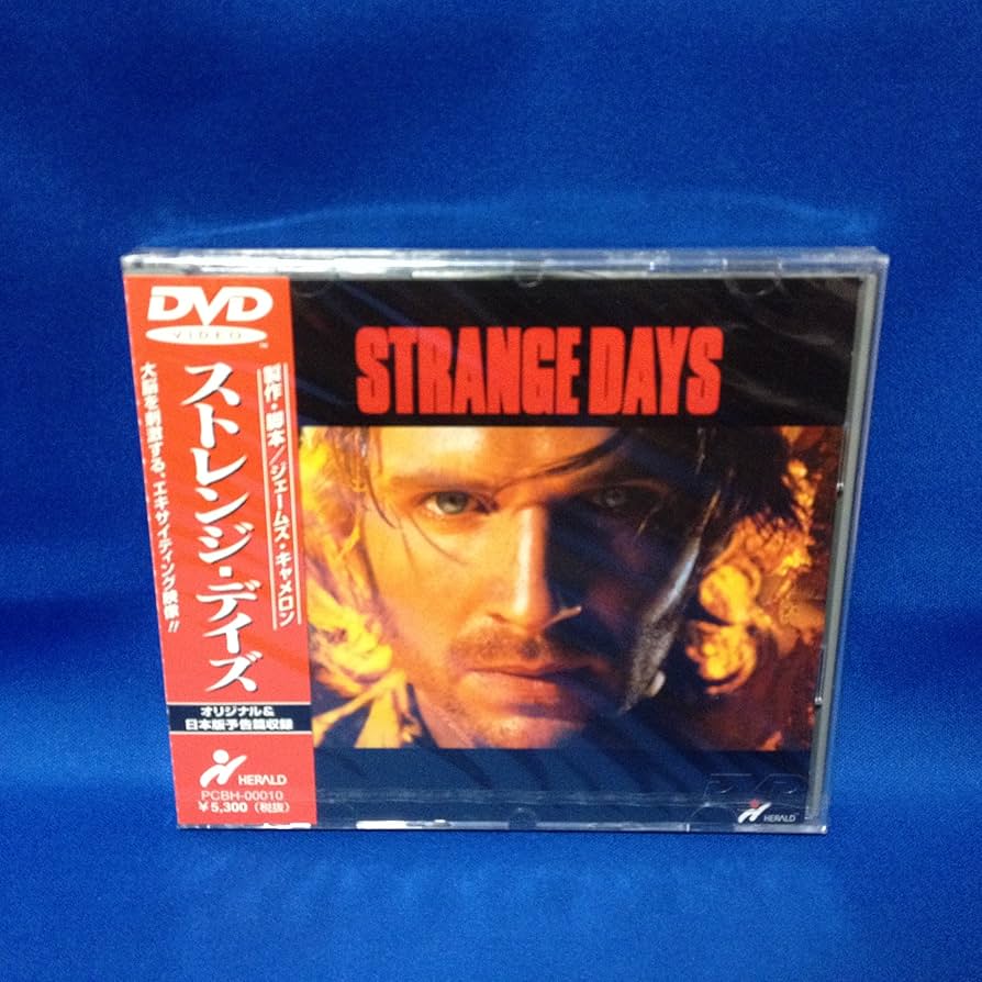 Amazon.co.jp: ストレンジ・デイズ [DVD] : レイフ・ファインズ