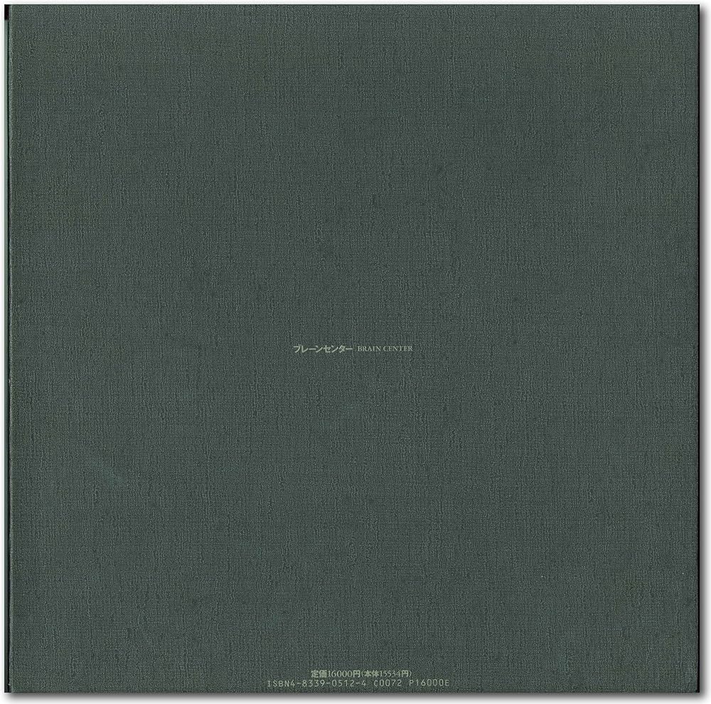 さくら桜サクラ120 | 東松照明, 伊藤俊治 |本 | 通販 | Amazon