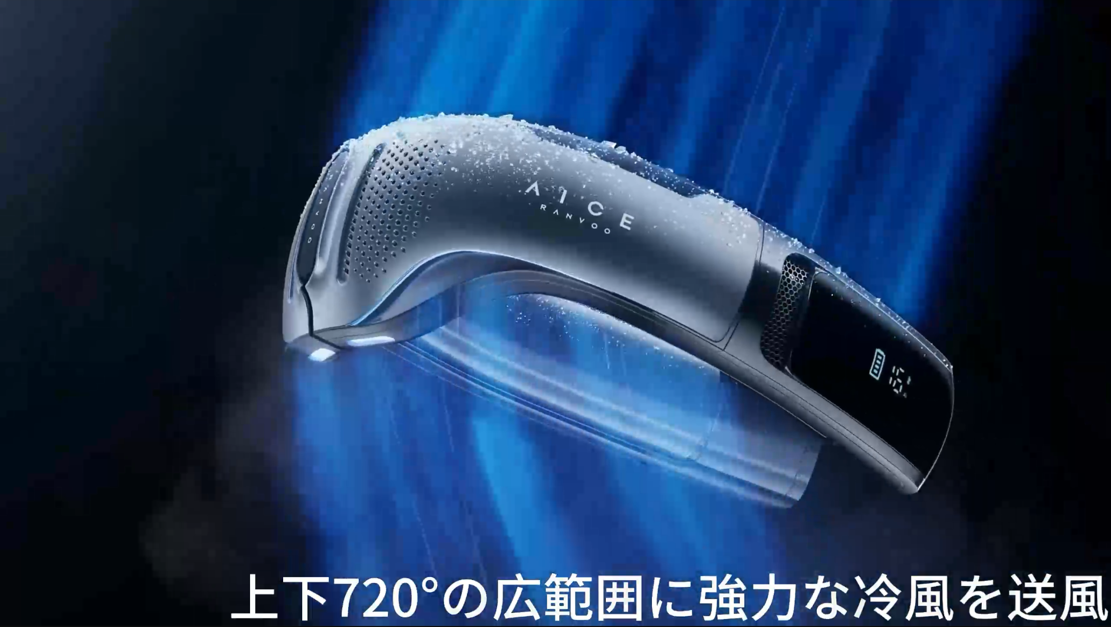 Amazon.co.jp: 【2025最強進化 AICE LITEプラス】RANVOO ネック