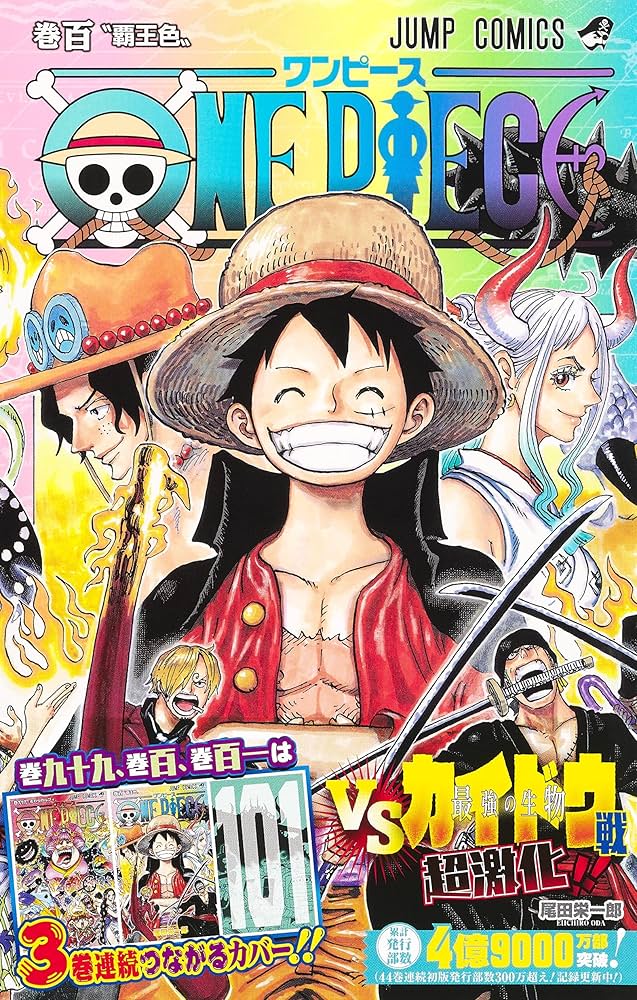 ONE PIECE 100巻記念 限定 非売品 尾田栄一郎 ONE PIECE 100巻記念