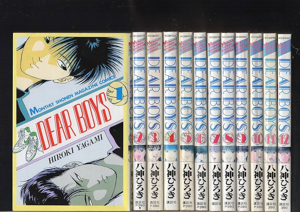 第1巻～第12巻（12冊セット） DEAR BOYS(ディア ボーイズ) 八神